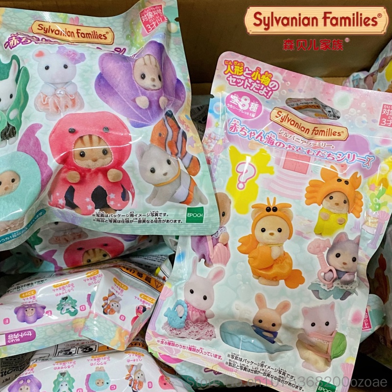 Đồ chơi Sylvanian Families chí - đánh giá và giá Marine Aquarium