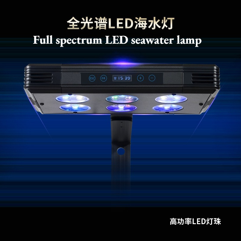 2026 Multi-size Reef LED Light - đánh giá và giá Saltwater Tank